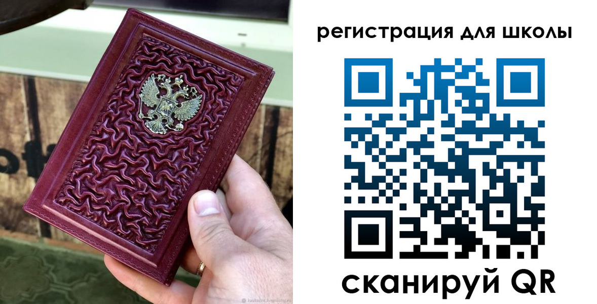 прописка от собственника в Котельниче