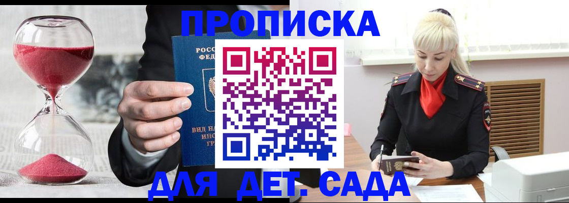 форма 3 в Котельниче
